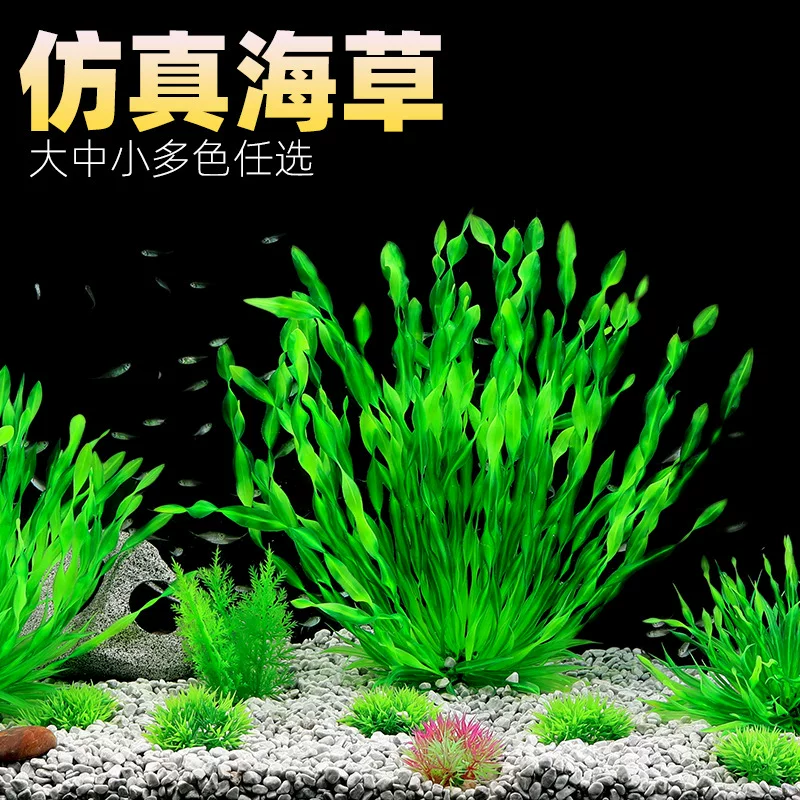 Plastic aquarium decor, realistic aquatic plants