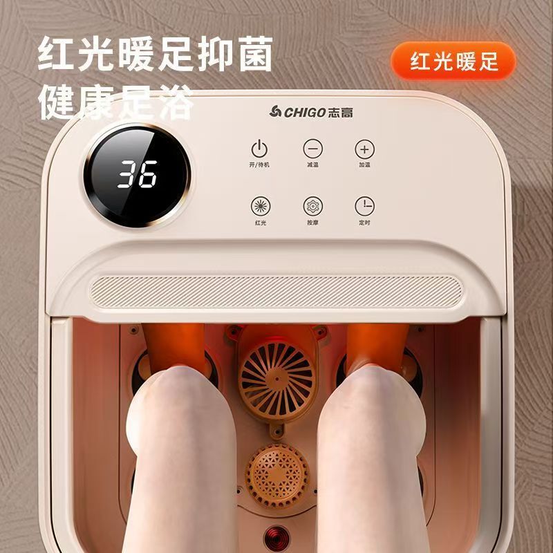 志高多功能全自动泡脚桶便携式折叠恒温加热液晶触摸滚轮足浴盆|undefined