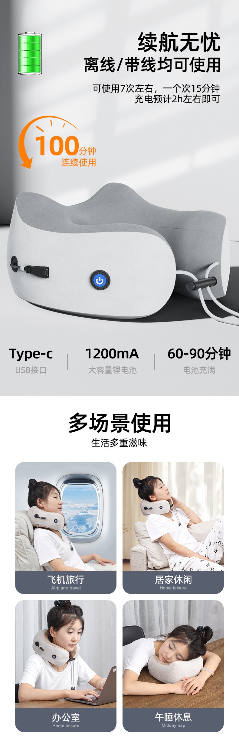Travel portable U-shaped pillow, cervical spine massager, neck pillow, airplane neck support pillow, long-distance car and train U-shaped pillow