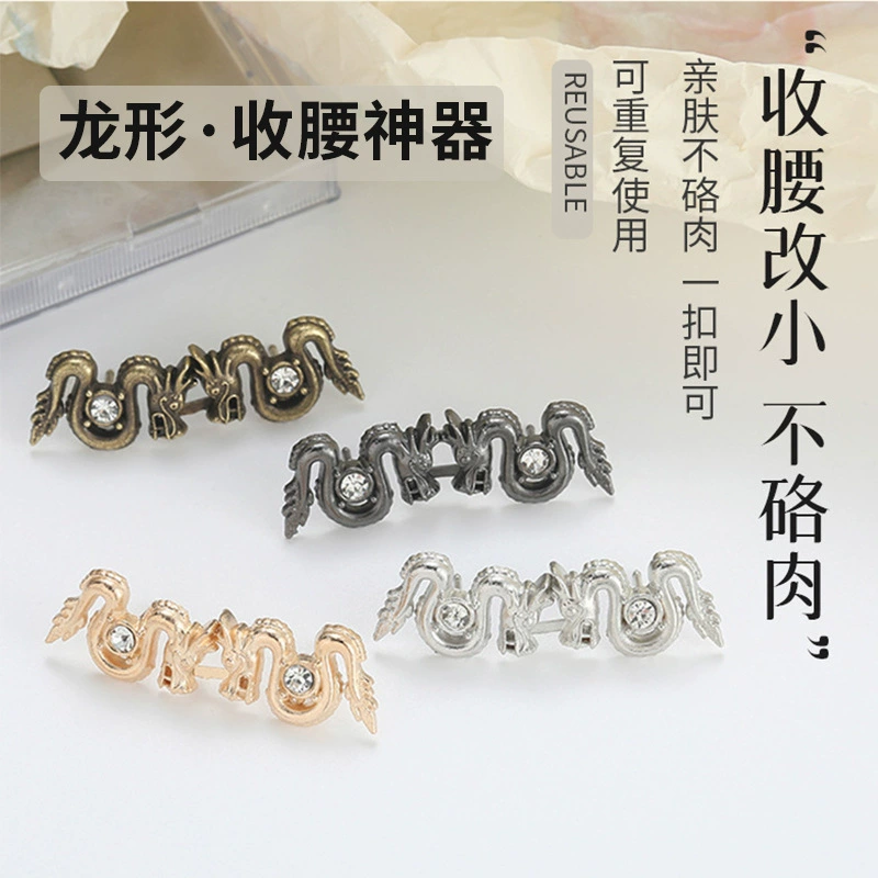 Съемная пряжка в форме дракона против удержания талии артефакт пряжка китайского ветра