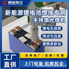 激光焊机;激光切割机;清洗机