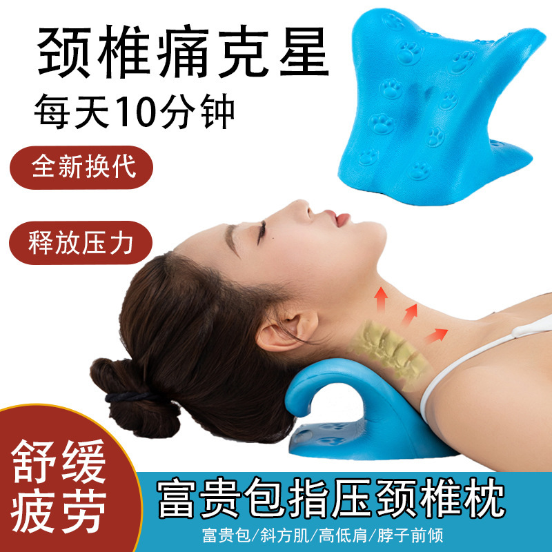 Newly Upgraded C-Shaped Cervical Massage Pillow for Stretching and Correcting Shoulder and Neck Posture, Relieving Hunchback Curvature, Gravity Acupressure Cervical Pillow Newly Upgraded C-Shaped Cervical Massage Pillow for Stretching and Correcting Shoulder and Neck Posture, Relieving Hunchback Curvature, Gravity Acupressure Cervical Pillow