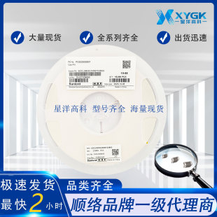 혽jSUNLORD���������ESD0805-5.5V-1200PF SDV2012A5R5C122YPTF