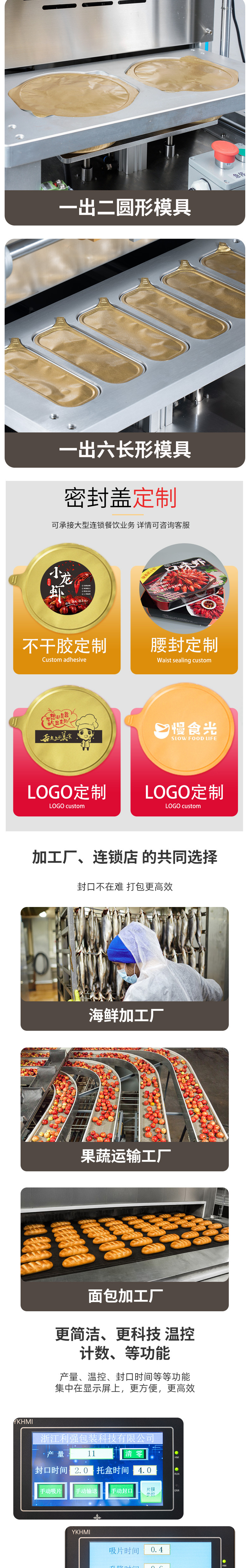 详情页_02.jpg
