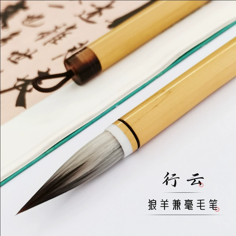 Высококачественный набор кистей для каллиграфии профессионального уровня, включая красную лису, профессиональный козлиный волос, кисть для облаков, крупный обычный шрифт и волчьи волосы.