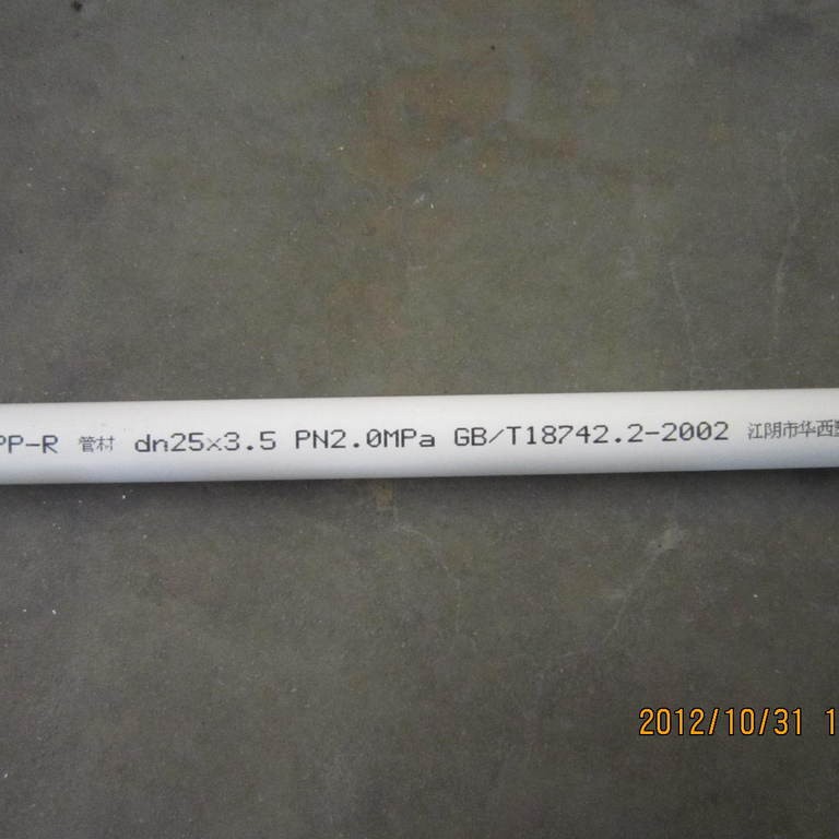 ppr冷热给水管20 25 32 4分 6分1寸家用自来水管材双色热熔管