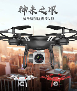 KY101SbwCowC4K`庽Ŀ羳ֱCS8؛Դdrone