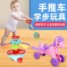 推推樂玩具兒童1歲學步手推車音樂盒手推飛機寶寶學走路亞馬遜