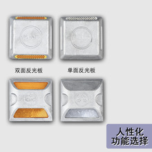 反光铸铝道钉标志道钉减速指引路标分道标凸起路标太阳能道钉灯