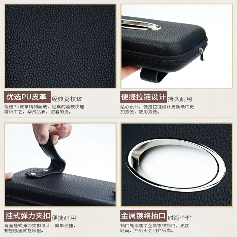 【ティッシュを二袋送る】車載ティッシュケース吊り式自動車ティッシュケース車用背もたれ創意車載ティッシュケース|undefined