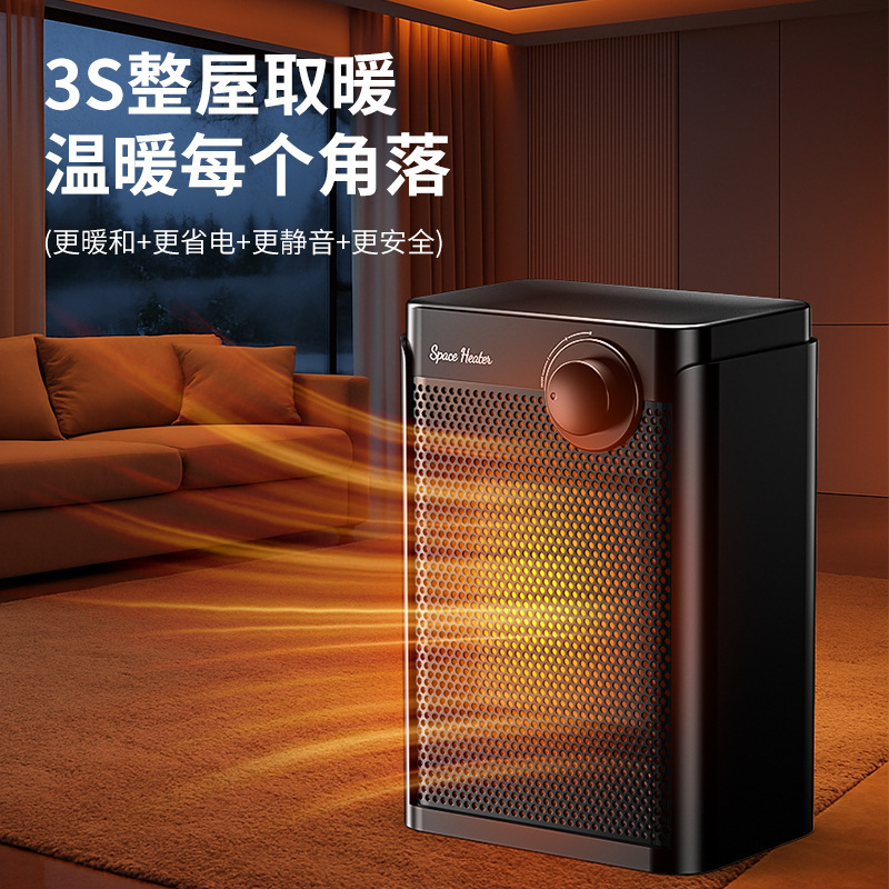 冬季暖风机取暖器家用节能速热省电加热器小型烘干全屋取暖小暖炉|undefined