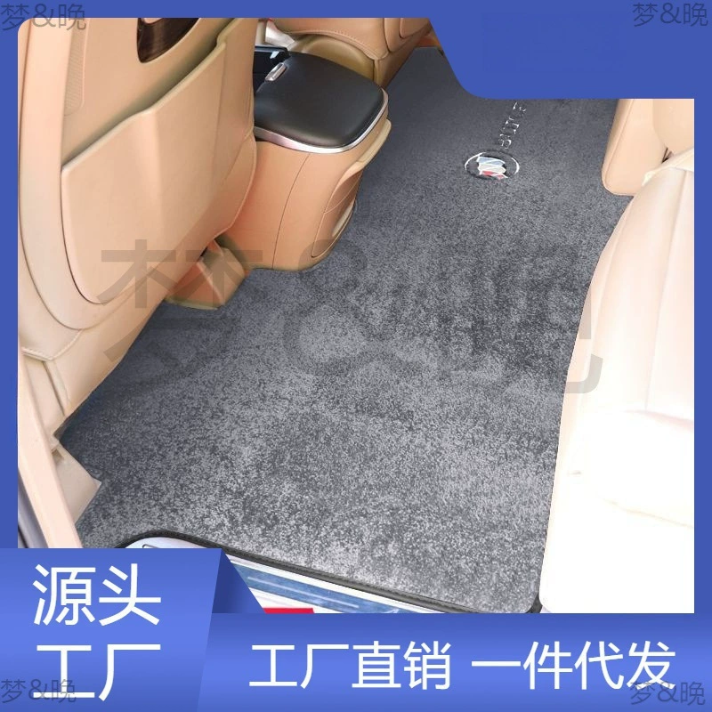 Ковры GL8es среднего ряда для ковров Buick gl8