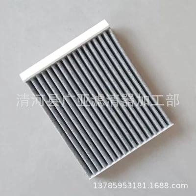 Suitable for 25 Models of Air conditioning filter