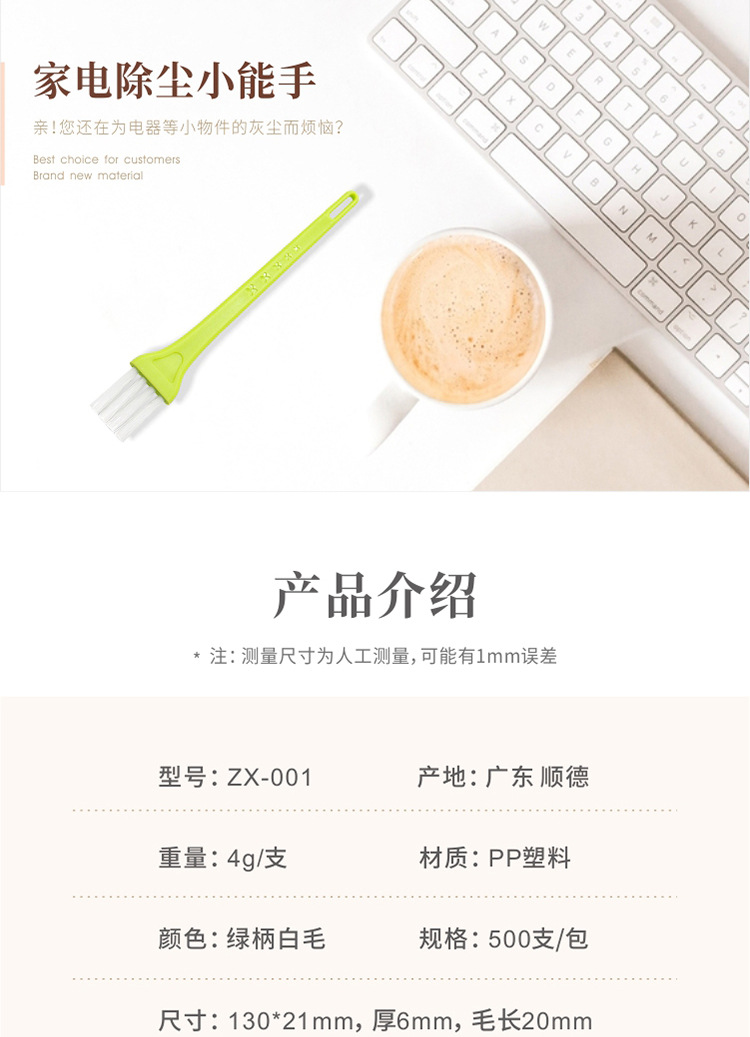 001-绿白详情_02.jpg