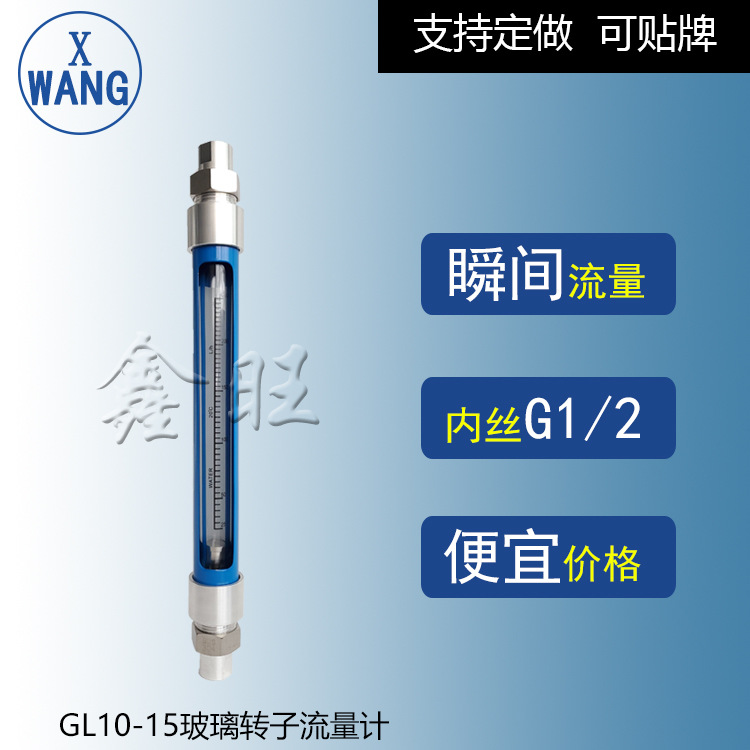 XINWANG VA10S-50F  Ÿ   Ʃ ÷Ʈ 帧