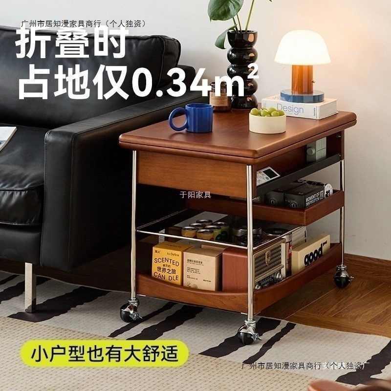 实木折叠茶几中古家用客厅小推车古风小户型复古移动沙发升降收纳|undefined
