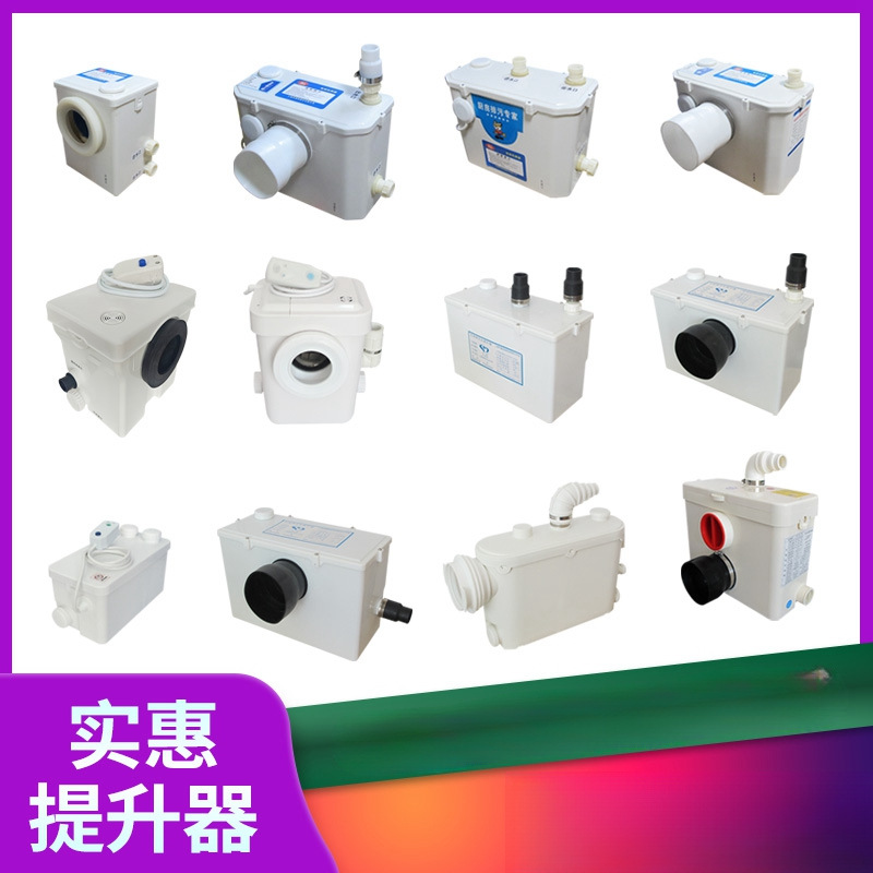 Sótano Licheng pulverizador de aluminio de litio inodoro eléctrico Fuyu cocina cuenca máquina de extracción de aguas residuales feliz elevación