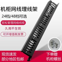 �Ӻ��C��ʽ�����ܾW�j�W�����w��12�n24��24�n48��1U2U������