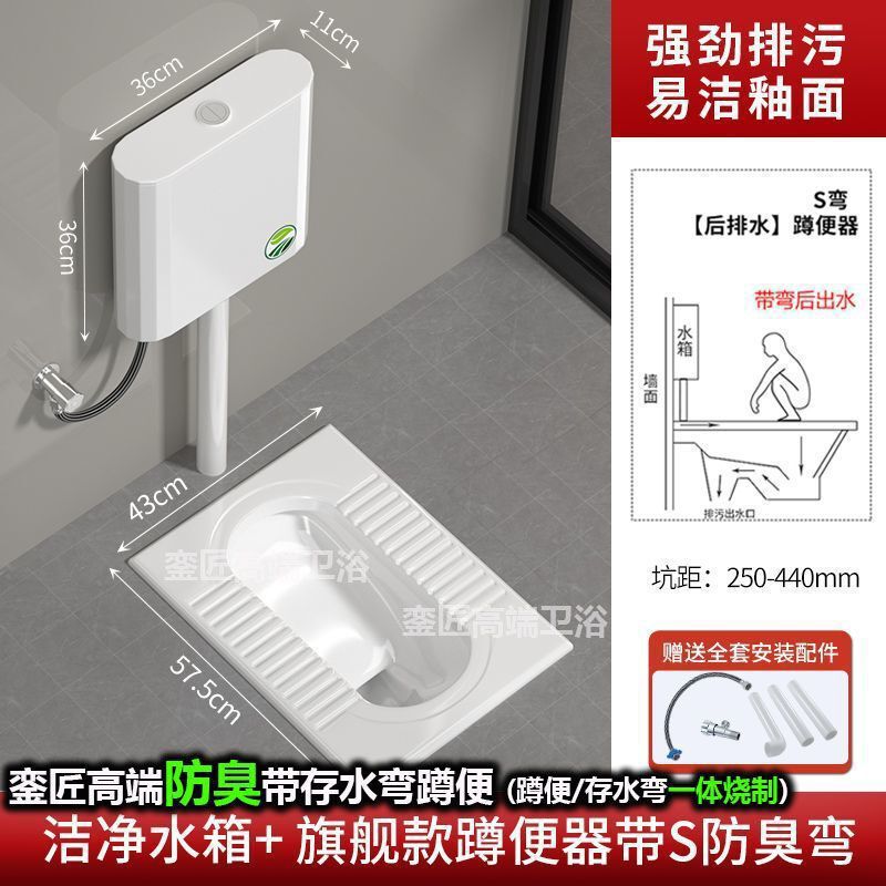品牌蹲便器水箱卫生间后排蹲坑便池大便器蹲便器大号特大号家用|undefined