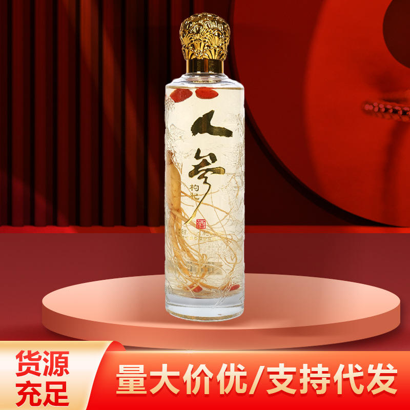 人参枸杞酒源头货源枸杞白酒42度酒杯装整箱批发浓香型纯粮原酿