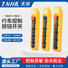 ���A���o�_�P늄Ӻ��J��܇�����ֱ�TNHA COB-64C 64CS����T����