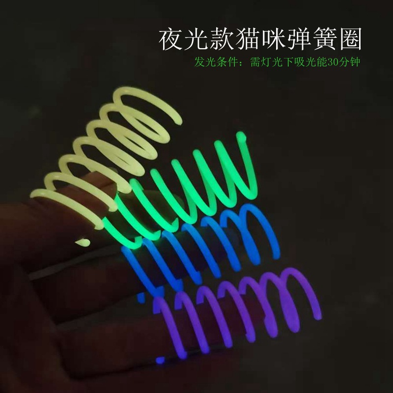 Glow-In-The-Dark Cat Spring Toy, Self-Entertaining Boredom-Relief Cat Teaser, Colorful Luminous Plastic Ring Pet Jumping Toy