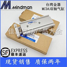 ̨�����˫������MCDA-03-6-10 MCDA-03-6-20 MCDA-03-6-30/40/50