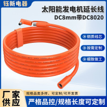 DC8mm��DC8020ĸ����̫��ܰl늙C���L������̫��ܰ�����׃��