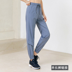 瑜伽服運動女百搭長褲專業速干透氣新款跑步衣時尚顯瘦春秋健身服