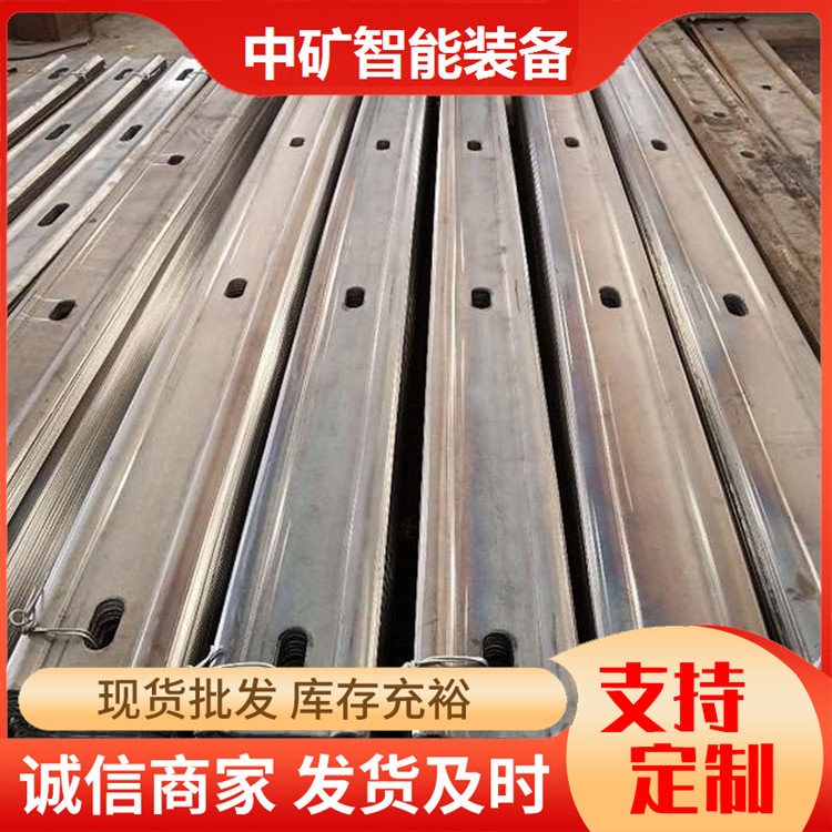 W钢带   各种规格W钢带 山西大同矿山支护用W型钢带