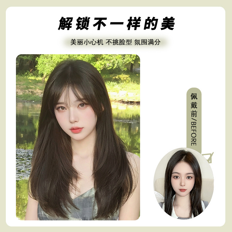 【純欲初恋】ヘアサロンと同じ高レベルの女性の一枚の内ボタンの長いストレート髪の見えないシミュレーション髪の写真|undefined