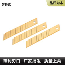 �����h�����P��̼����۔൶Ƭ���l��ɫ������Ƭ18mm��Q��Ƭ