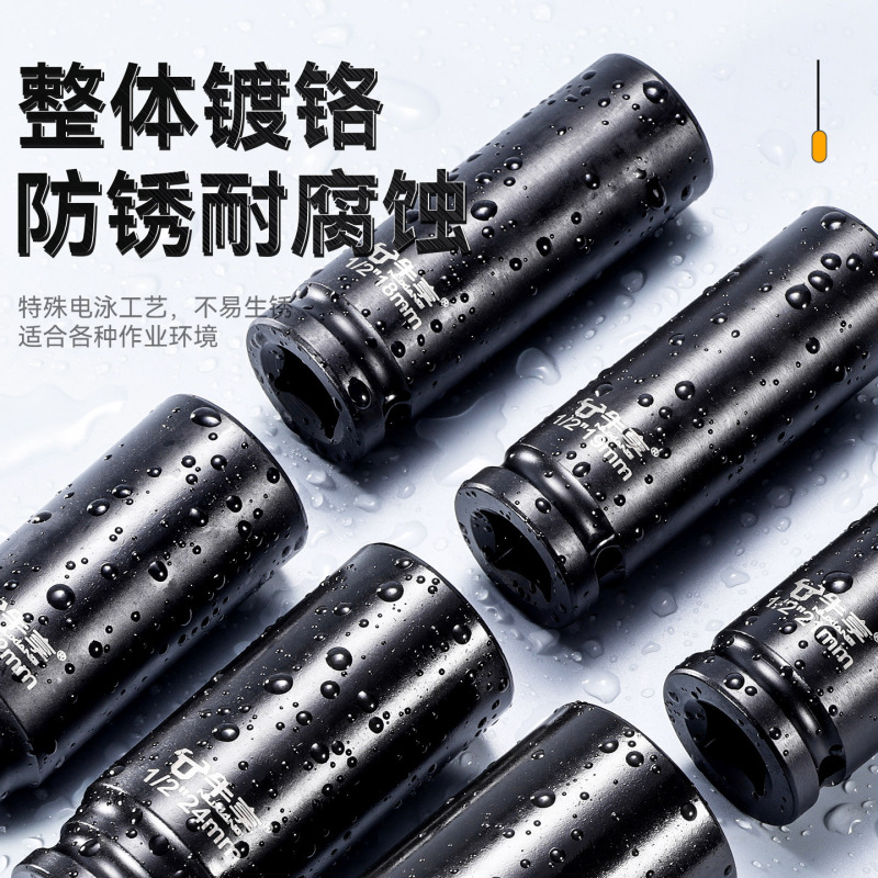 ハンド電動ドリルソケットコンビネーションセットのフルセット Niuxiang エクストラロング 1/2 ラージフライインナー六角自動車修理ソケットコンビネーションセット|undefined