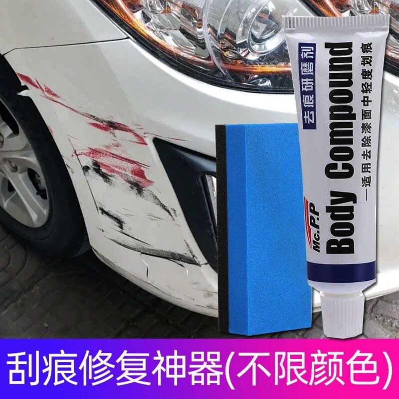 Yueyong Car Scratch Remover, Automotive Paint Surface Repair Scratch Removal Abrasive, Car Body Polishing Scratch Wax, Universal Yueyong Car Scratch Remover, Automotive Paint Surface Repair Scratch Removal Abrasive, Car Body Polishing Scratch Wax, Universal
