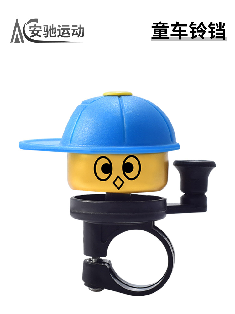 Bell de bicicleta de montaña súper sonido universal para niños accesorios de decoración de bicicletas equipos de regalo de la tienda de automóviles Daquan