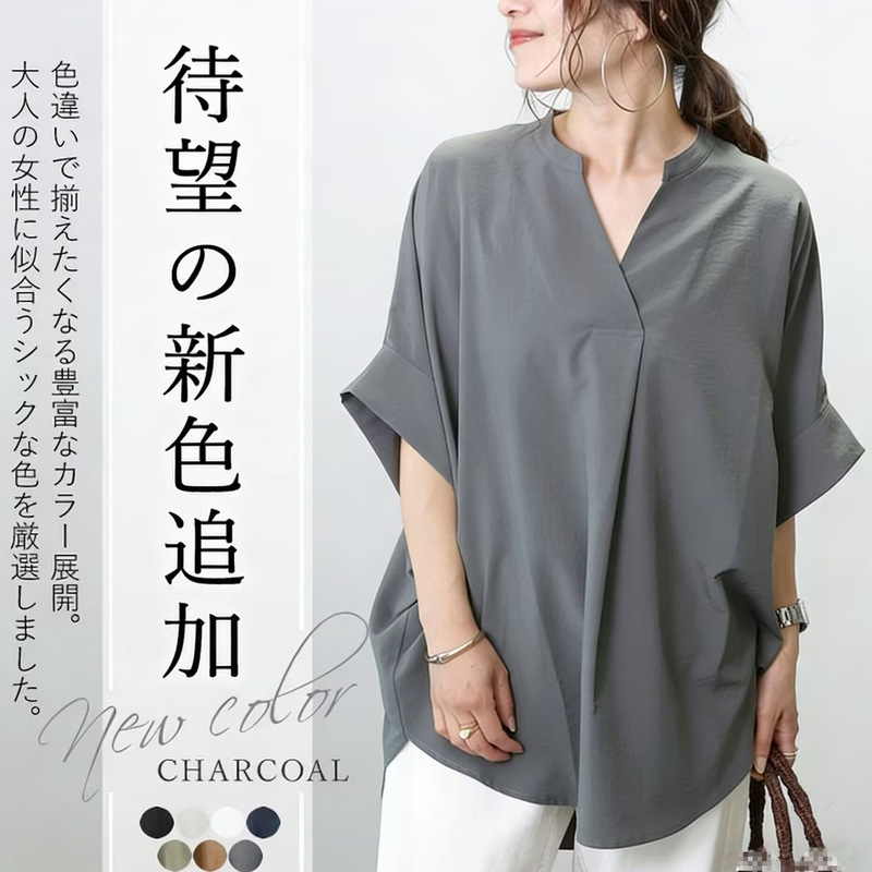 Lotte Ins Amazon Cross-Border Foreign Trade Export to Japan Women's V-Neck Pullover Loose Batwing Shirt Available in 8 Colors Lotte Ins Amazon Cross-Border Foreign Trade Export to Japan Women's V-Neck Pullover Loose Batwing Shirt Available in 8 Colors