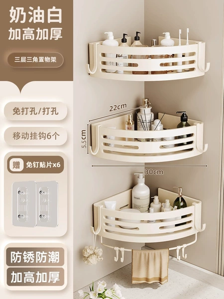Milk white three-layer with rod-patch style