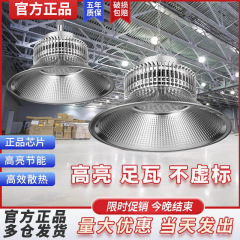 Yaming LED 産業および鉱山ランプ工場倉庫ワークショップ照明工場天井工業用ランプフィン投光器天井ランプ