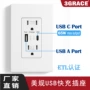 接口usb过载110v插座