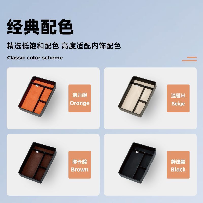 25比亚迪宋PLUSdmi专用宋L扶手箱宋pro屏后储物盒中控下分层收纳|undefined