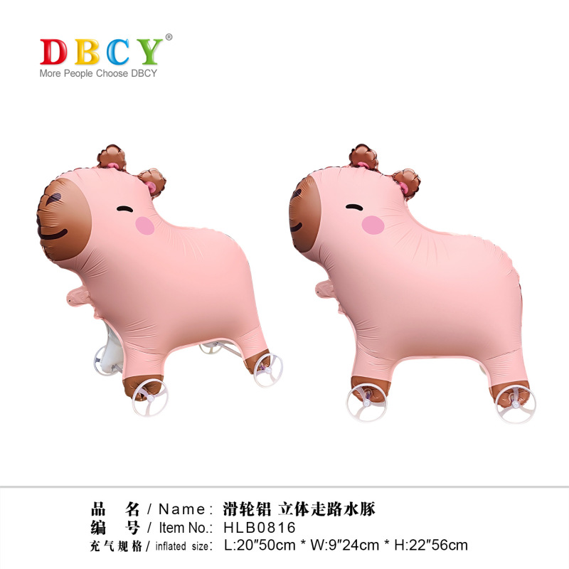 Q版走路带轮动物气球带轮子的气球儿童生日装饰场景布置户外摆摊|undefined