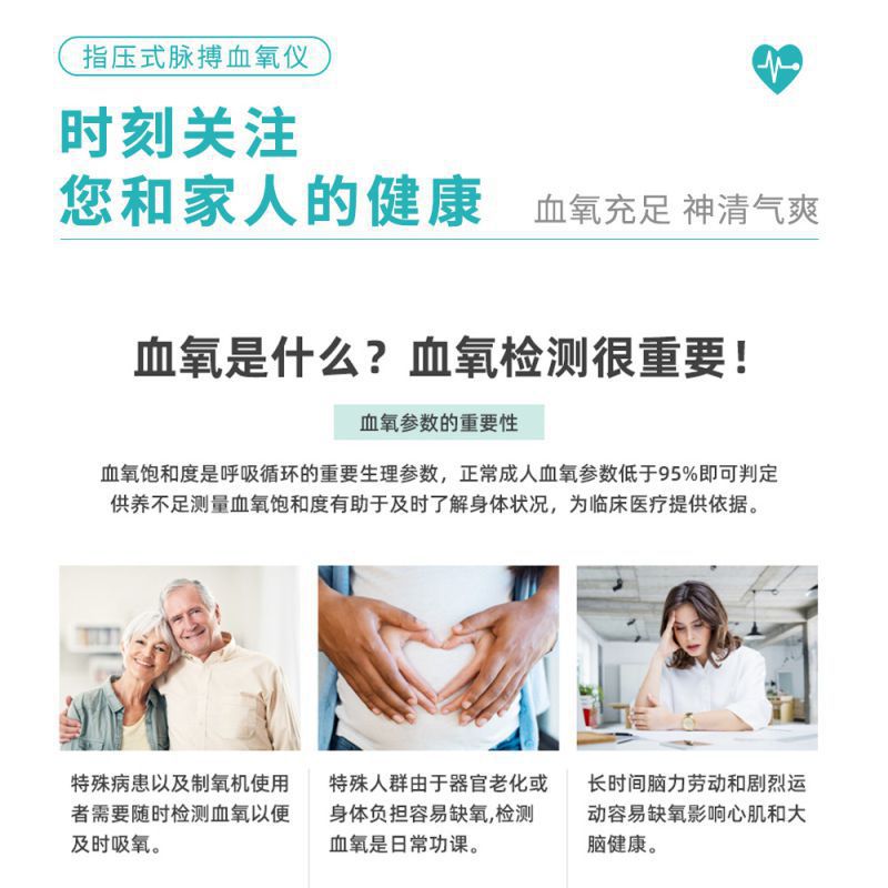 现货中文款指夹式血氧仪脉搏检测计手指心率测试脉搏测试仪医用级