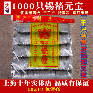 �a��Ԫ�����yֻ�B�d�ֹ��۳�Ʒ�����X�S���S��������������Ʒ