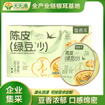 天天源陈皮绿豆沙220g*6碗早餐免煮方便即食健康速食粥礼盒装