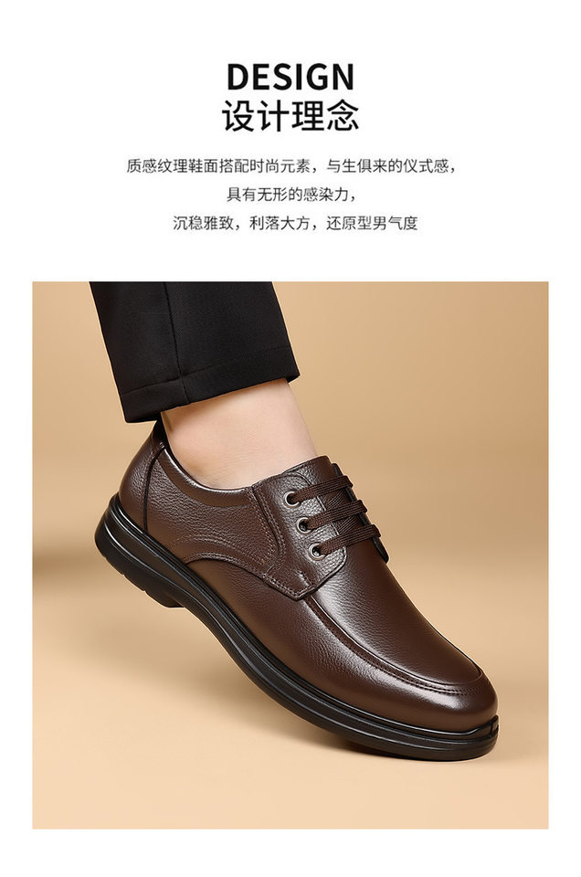 Giày da nam kiểu công sở cỡ lớn, gót thấp 1-3 cm, mũi tròn, phù hợp đi làm hằng ngày — CS5207 màu nâu, CS5207 màu đen, CS5207-1 plus nhung đen chi tiết 9