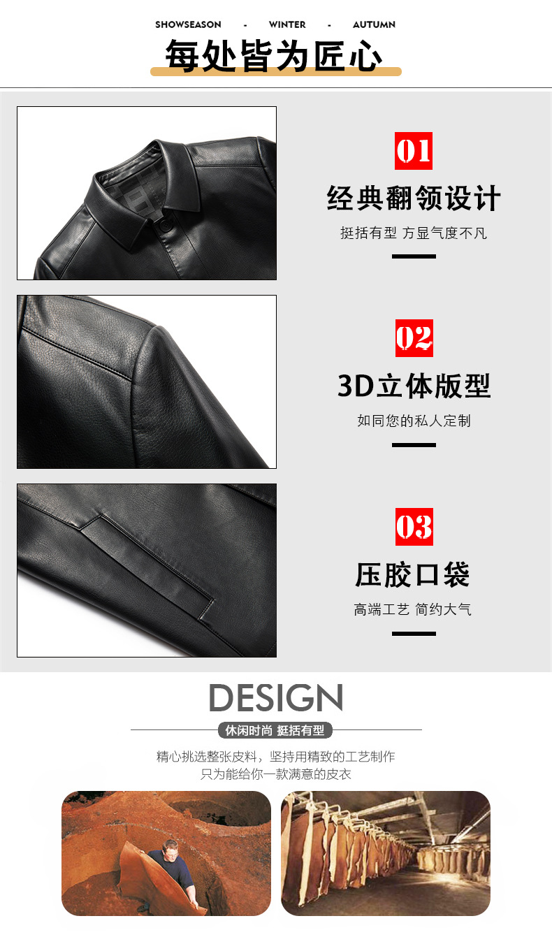 博那罗蒂 高端男士翻领生态皮夹克薄中老年皮衣男装中长款