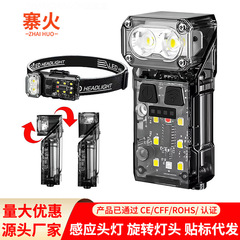 LED センサーヘッドライト、屋外の強い光、長持ちするリチウム電池、屋外専用夜釣りライト、ヘッドマウント照明、懐中電灯
