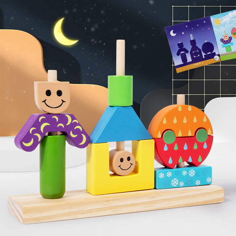 Bloqueo de madera para niños día y noche animal búho león insertado forma cognitiva bloque de construcción juguete granular