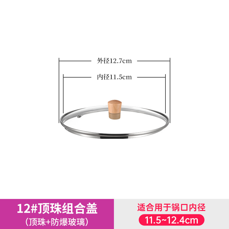 鍋蓋家庭用ステンレス鋼スタンドアップ蓋高温耐性調理鍋蓋 30-32-34-40 センチメートルユニバーサル鉄鍋蓋|undefined