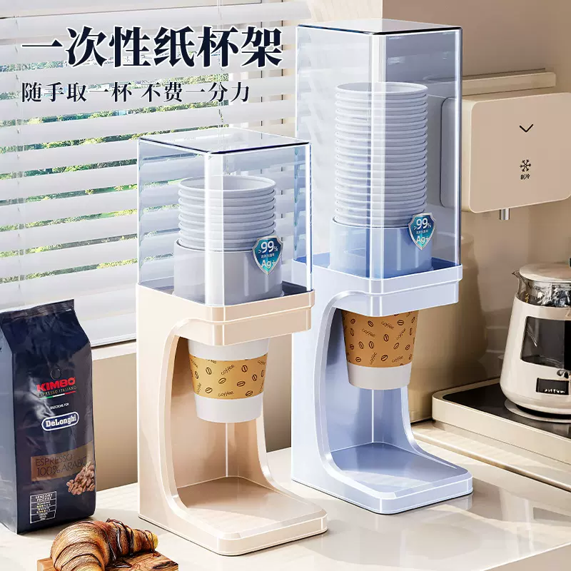 一次性杯子取杯器免打孔壁挂式取杯架台面饮水机水杯收纳盒纸杯架